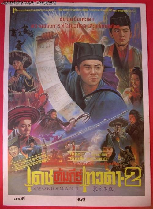 怎么购买罗得斯学院文凭毕业证